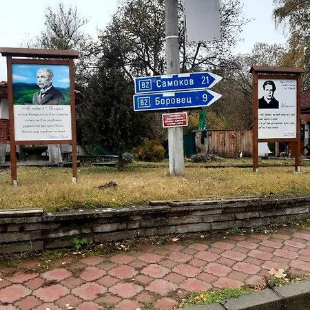 стар стил Old Style